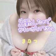 ヒメ日記 2026/01/11 13:59 投稿 まなつ 丸妻 新横浜店