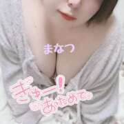 ヒメ日記 2026/01/21 16:29 投稿 まなつ 丸妻 新横浜店