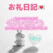 ヒメ日記 2026/01/31 11:13 投稿 まなつ 丸妻 新横浜店