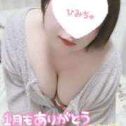 ヒメ日記 2026/02/03 06:34 投稿 まなつ 丸妻 新横浜店