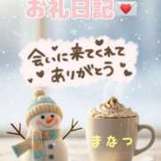 ヒメ日記 2026/02/03 15:11 投稿 まなつ 丸妻 新横浜店