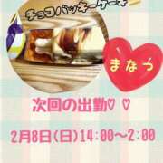 ヒメ日記 2026/02/06 16:38 投稿 まなつ 丸妻 新横浜店