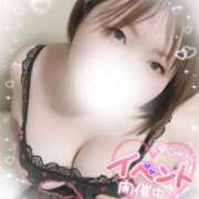 ヒメ日記 2026/02/12 12:26 投稿 まなつ 丸妻 新横浜店