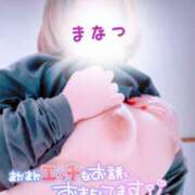 ヒメ日記 2026/02/13 01:02 投稿 まなつ 丸妻 新横浜店