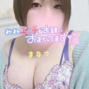 まなつ 出勤中です💖会えたら嬉しいなぁ|ू･ω･` ) 丸妻 新横浜店