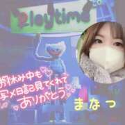 ヒメ日記 2026/03/09 22:32 投稿 まなつ 丸妻 新横浜店