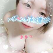 ヒメ日記 2026/03/13 14:47 投稿 まなつ 丸妻 新横浜店