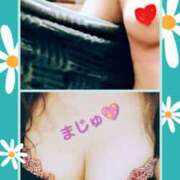 ヒメ日記 2026/01/03 13:52 投稿 真珠奥様 母ちゃんの秘密