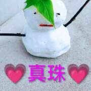 ヒメ日記 2026/02/08 12:39 投稿 真珠奥様 母ちゃんの秘密