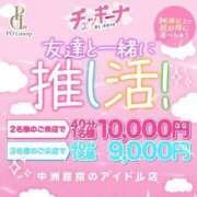 ヒメ日記 2024/07/08 15:20 投稿 るり アイドルチェッキーナ本店