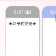 ヒメ日記 2024/06/22 05:58 投稿 ひめか E+アイドルスクール船橋店