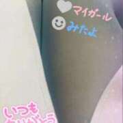 ヒメ日記 2025/01/09 09:24 投稿 あみ 完熟ばなな千葉店