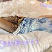 ヒメ日記 2025/08/30 20:52 投稿 あみ 完熟ばなな千葉店