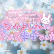 ヒメ日記 2024/11/16 16:08 投稿 ことね 脱がされたい人妻 宇都宮店