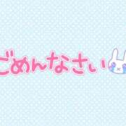 ヒメ日記 2024/12/02 23:19 投稿 ことね 脱がされたい人妻 宇都宮店