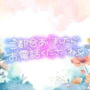 ヒメ日記 2024/12/03 09:14 投稿 ことね 脱がされたい人妻 宇都宮店