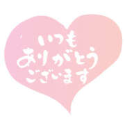 ヒメ日記 2025/01/26 14:07 投稿 ことね 脱がされたい人妻 宇都宮店