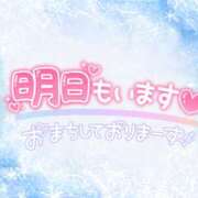 ヒメ日記 2025/01/26 16:12 投稿 ことね 脱がされたい人妻 宇都宮店