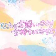 ヒメ日記 2025/04/28 15:48 投稿 ことね 脱がされたい人妻 宇都宮店
