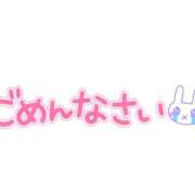 ヒメ日記 2025/08/13 17:29 投稿 ことね 脱がされたい人妻 宇都宮店