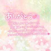 ヒメ日記 2025/09/04 21:32 投稿 ことね 脱がされたい人妻 宇都宮店