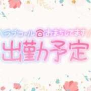 ヒメ日記 2025/10/13 15:20 投稿 ことね 脱がされたい人妻 宇都宮店