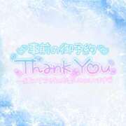ヒメ日記 2025/10/14 23:50 投稿 ことね 脱がされたい人妻 宇都宮店