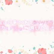 ヒメ日記 2025/10/25 16:35 投稿 ことね 脱がされたい人妻 宇都宮店