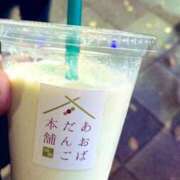 ヒメ日記 2024/12/17 15:51 投稿 える X-PARTY