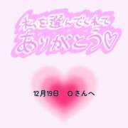 ヒメ日記 2024/12/19 20:20 投稿 まい 奥鉄オクテツ大阪