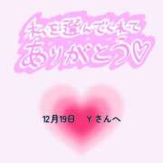 ヒメ日記 2024/12/19 23:55 投稿 まい 奥鉄オクテツ大阪