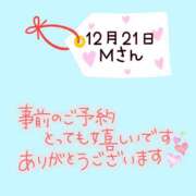 ヒメ日記 2024/12/20 15:00 投稿 まい 奥鉄オクテツ大阪