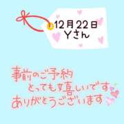 ヒメ日記 2024/12/21 21:35 投稿 まい 奥鉄オクテツ大阪