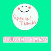 ヒメ日記 2024/12/28 12:00 投稿 まい 奥鉄オクテツ大阪