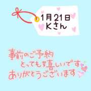 ヒメ日記 2025/01/20 22:05 投稿 まい 奥鉄オクテツ大阪