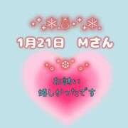 ヒメ日記 2025/01/21 13:35 投稿 まい 奥鉄オクテツ大阪