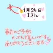 ヒメ日記 2025/01/21 20:10 投稿 まい 奥鉄オクテツ大阪