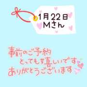 ヒメ日記 2025/01/21 22:25 投稿 まい 奥鉄オクテツ大阪