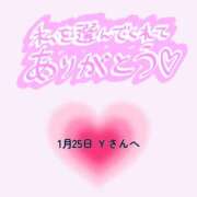 ヒメ日記 2025/01/25 16:35 投稿 まい 奥鉄オクテツ大阪