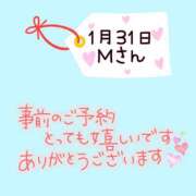 ヒメ日記 2025/01/27 07:45 投稿 まい 奥鉄オクテツ大阪