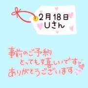 ヒメ日記 2025/02/16 15:10 投稿 まい 奥鉄オクテツ大阪