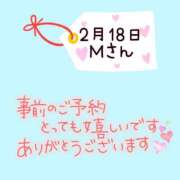 ヒメ日記 2025/02/18 00:35 投稿 まい 奥鉄オクテツ大阪