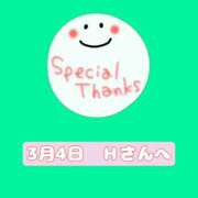 ヒメ日記 2025/03/05 01:30 投稿 まい 奥鉄オクテツ大阪