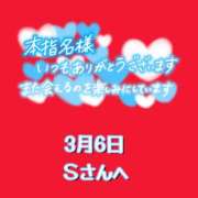 ヒメ日記 2025/03/06 13:30 投稿 まい 奥鉄オクテツ大阪