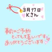 ヒメ日記 2025/03/16 20:55 投稿 まい 奥鉄オクテツ大阪