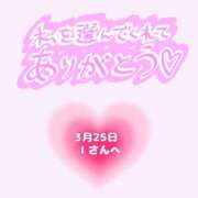 ヒメ日記 2025/03/25 19:20 投稿 まい 奥鉄オクテツ大阪