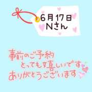 ヒメ日記 2025/06/06 14:15 投稿 まい 奥鉄オクテツ大阪