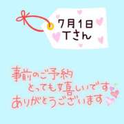 ヒメ日記 2025/06/22 13:30 投稿 まい 奥鉄オクテツ大阪