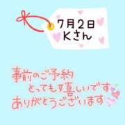 ヒメ日記 2025/06/26 13:00 投稿 まい 奥鉄オクテツ大阪