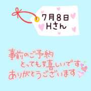 ヒメ日記 2025/07/03 08:00 投稿 まい 奥鉄オクテツ大阪